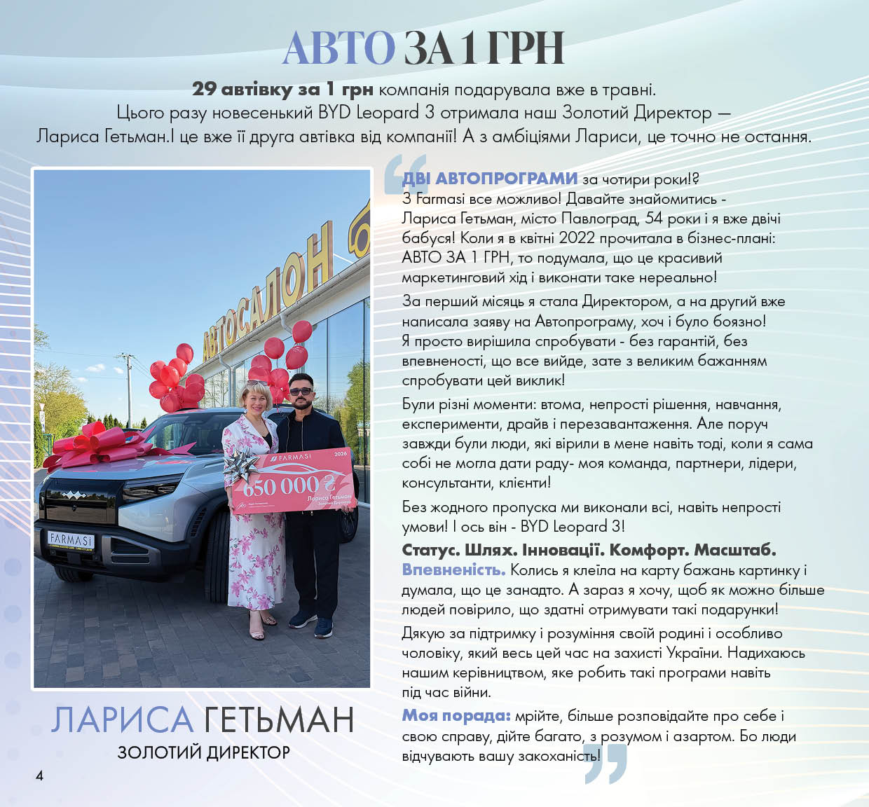 Каталог